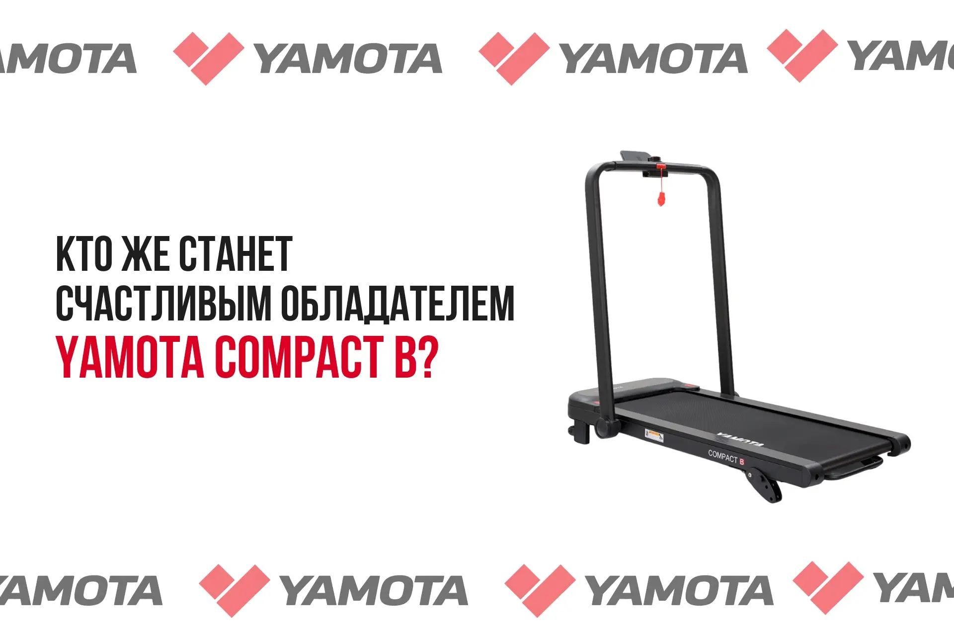 Момент истины близок! ⏳