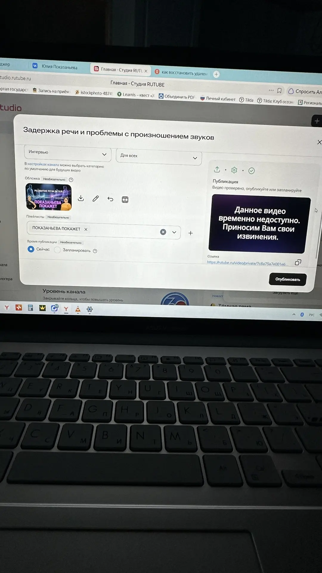 Ох уж этот рутуб 😡 пол дня грузилось и не загрузилось 🤪🤪🤪 Ждите! Ссылка сегодня буд...