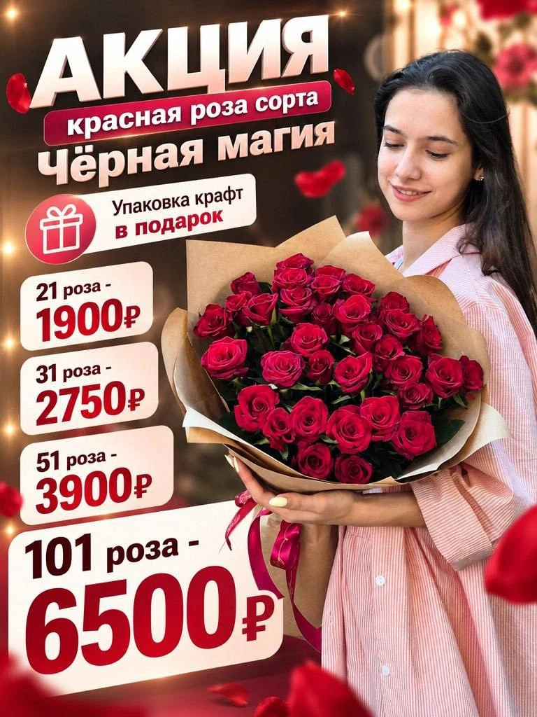 🌺✨ УНИКАЛЬНОЕ ПРЕДЛОЖЕНИЕ! ✨🌺