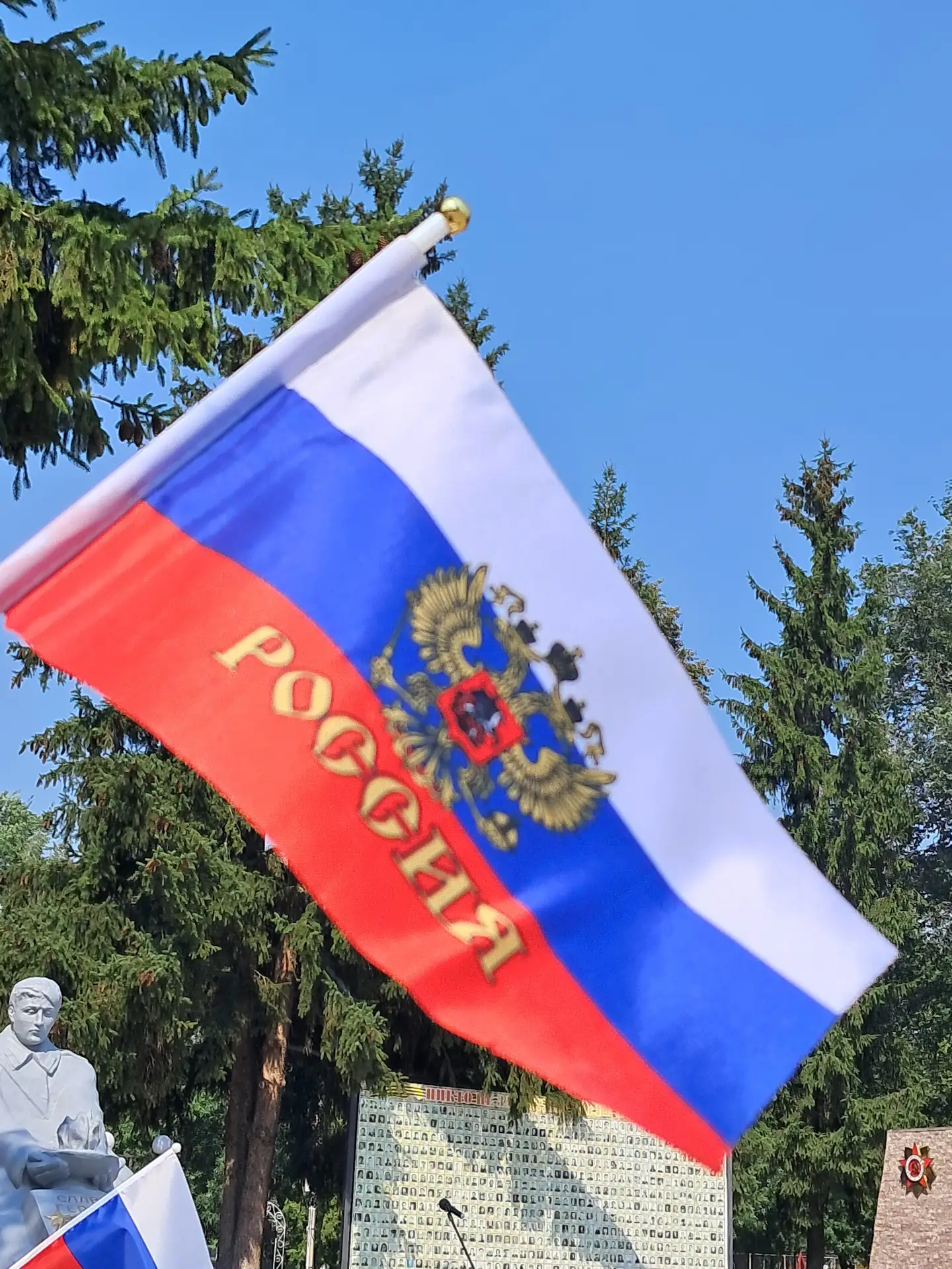 🇷🇺В преддверии Дня Государственного флага Российской Федерации (22 августа) коллектив...