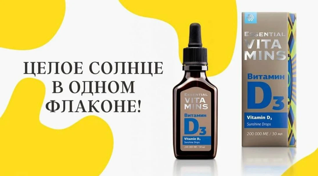 Кто входит в группу риска по дефициту витамина Д3?