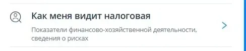 Поздравьте меня, я теперь официально индивидуальный предприниматель 😎