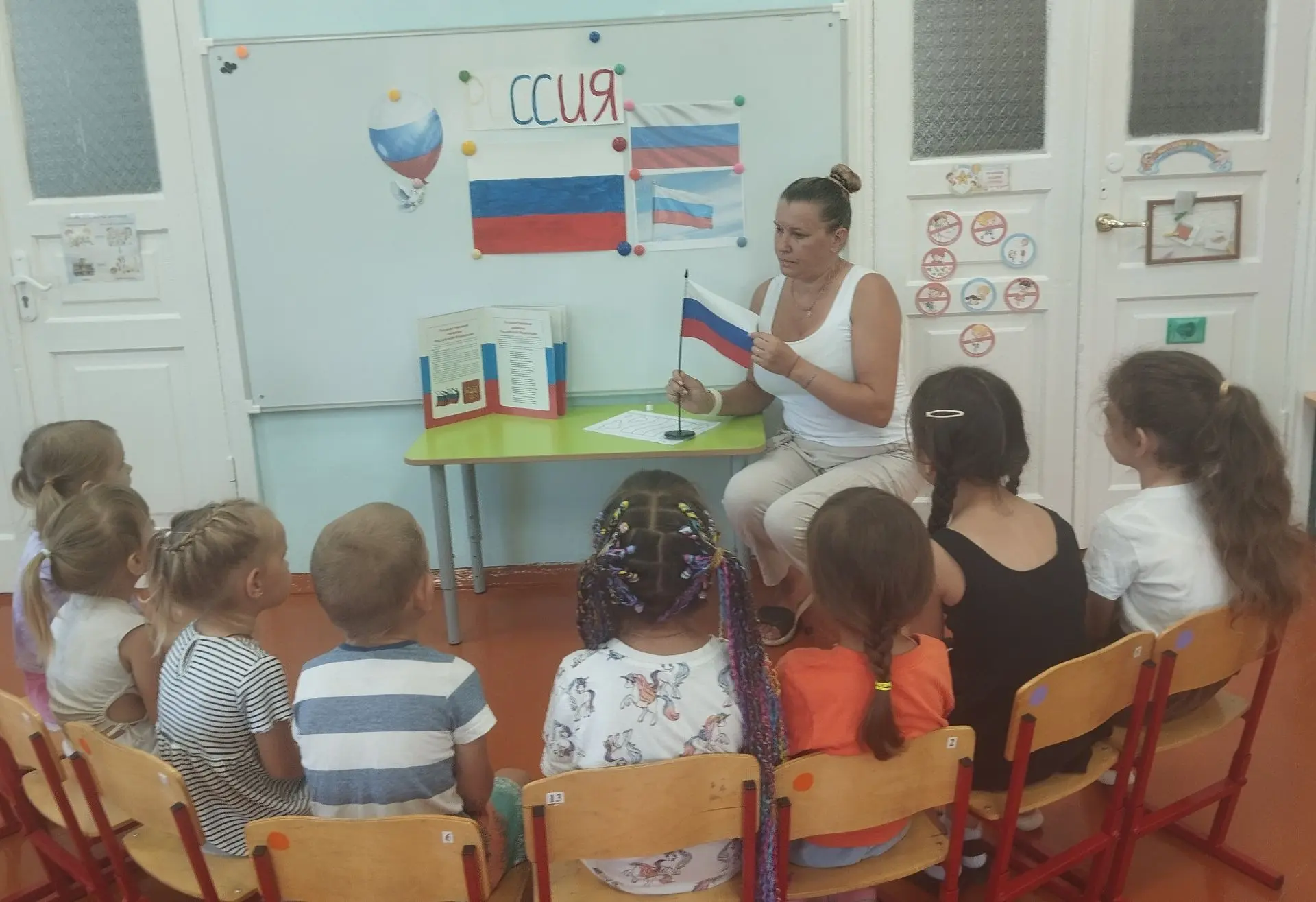 Белый – облако большое,
