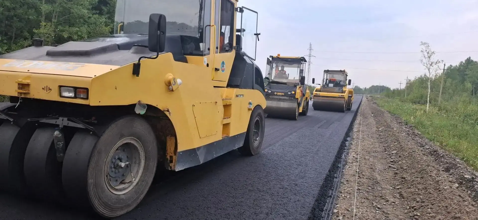 Пятница. Продолжаем делиться дорожными новостями🚜