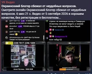 https://vkvideo.ru/video-222216208_456241536