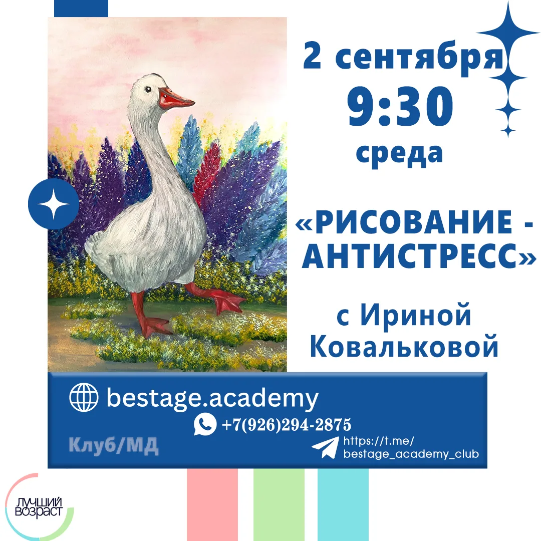 🎨--РИСОВАНИЕ-АНТИСТРЕСС--