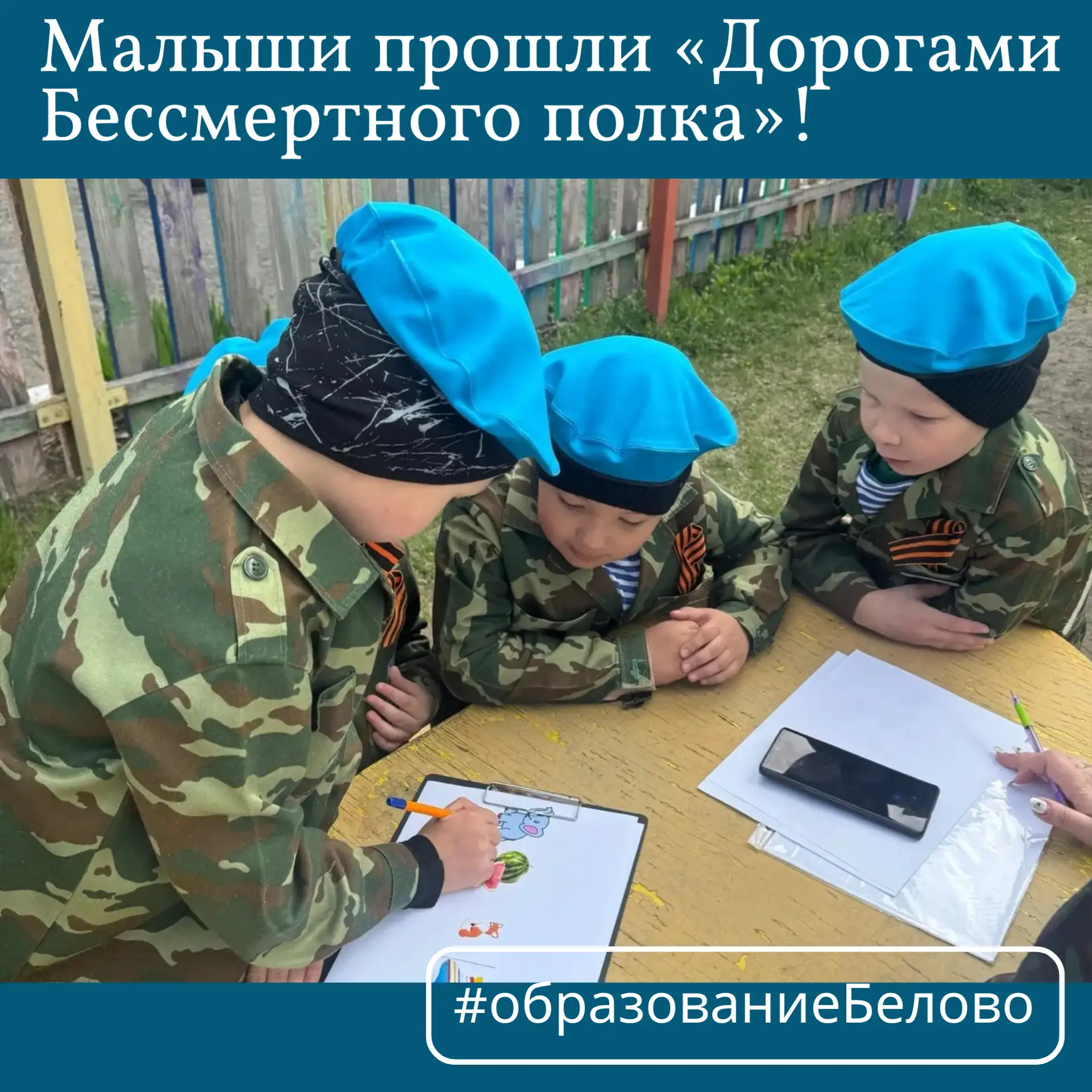 В нашем городе не утихает волна патриотических событий в честь 81‑й годовщины Победы в ...