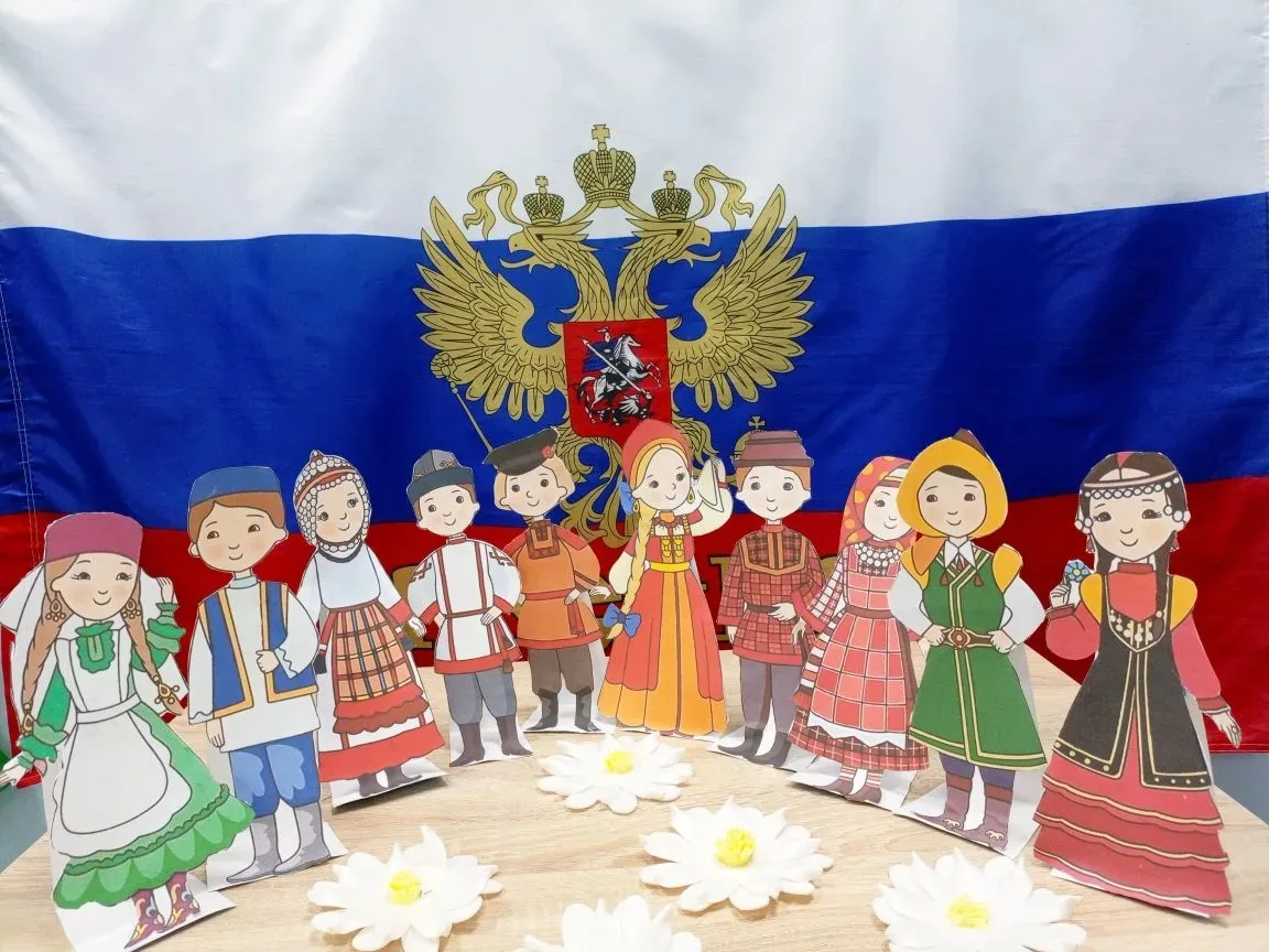 🇷🇺 12 июня - День России