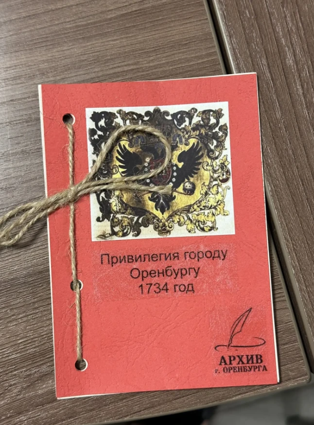 14 августа 2026 специалистами  КЦСОН в Северном округе г.Оренбурга, для получателей  со...