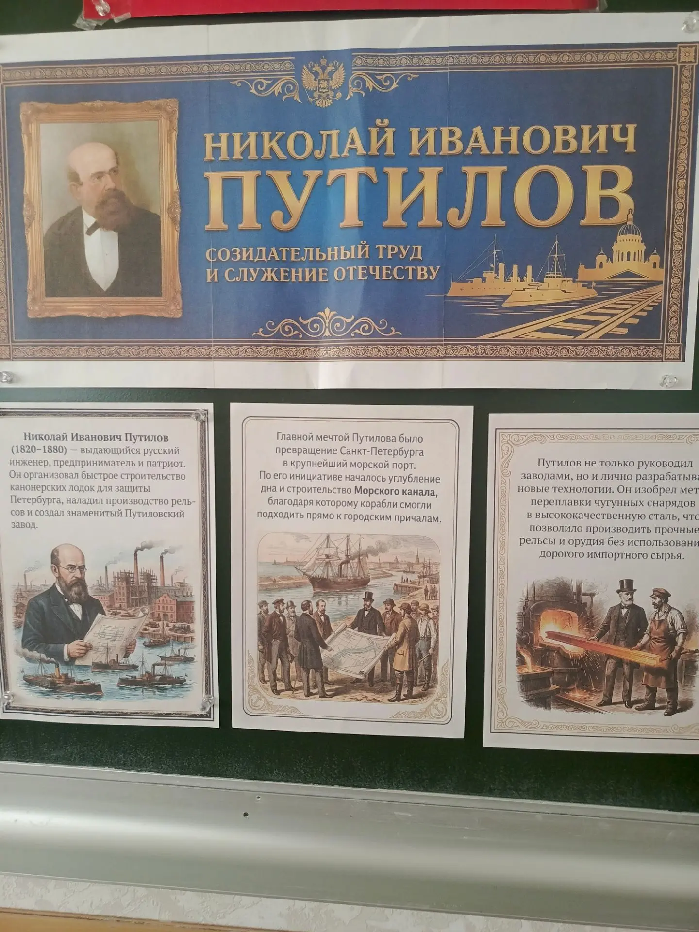 Сегодня  7 сентября обучающиеся 8б  класса на внеурочном занятии "Разговоры о важном" и...