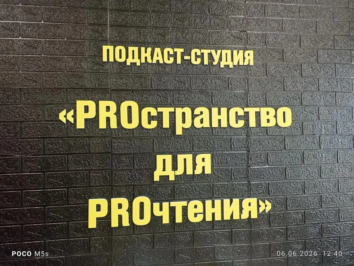 Наш партнер, детская районная библиотека, выиграла грант в конкурсе «Среда возможностей...