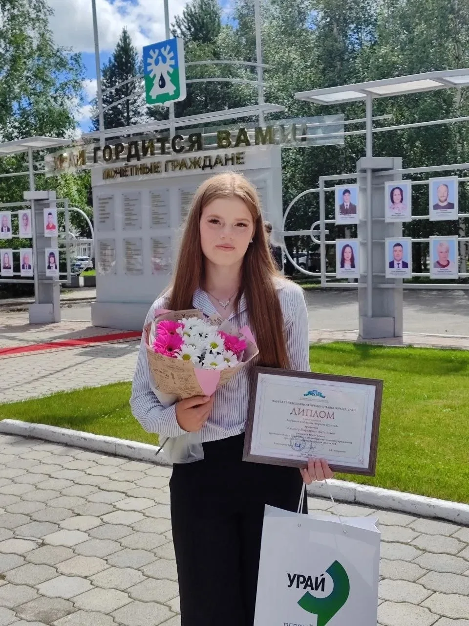 25 июня на площади администрации города Урай состоялось торжественное мероприятие, посв...