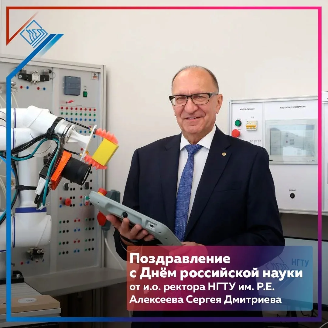 Дорогие друзья, уважаемые коллеги!