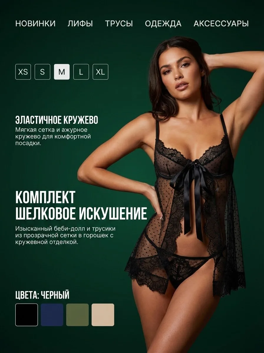 Как генерировать модель в купальнике и нижнем белье, чтобы не отлетать по модерации?  Даже если вы у