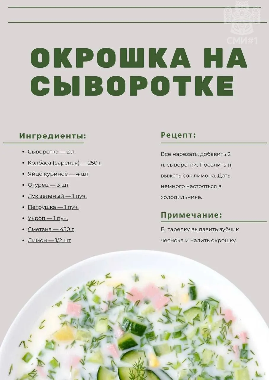 Изображение 3 к публикации «Новости Владимира и Области»