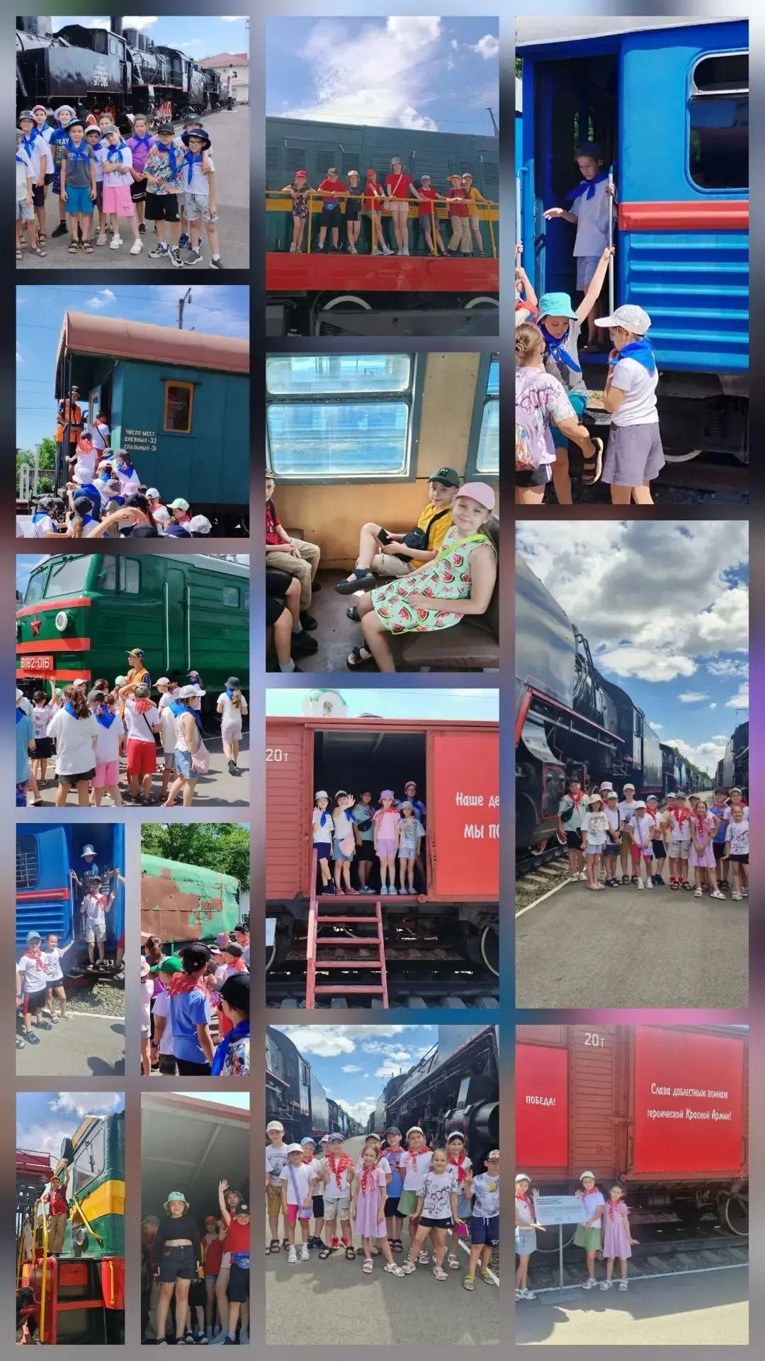 🚂 Путешествие в историю: экскурсия в Музей железнодорожной техники
26 июня воспитанники пришкольног