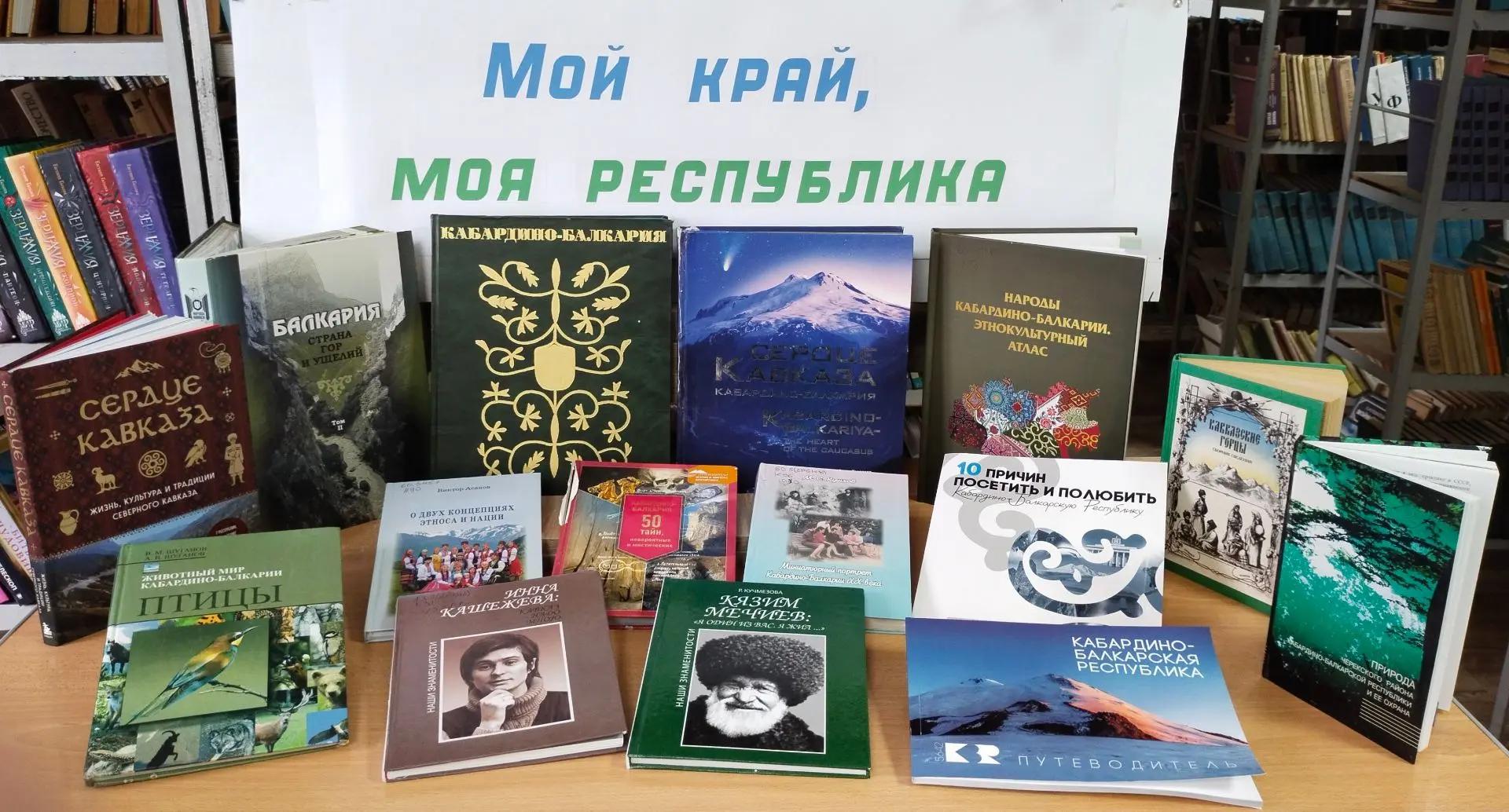 Дорогие ребята! Уважаемые читатели!