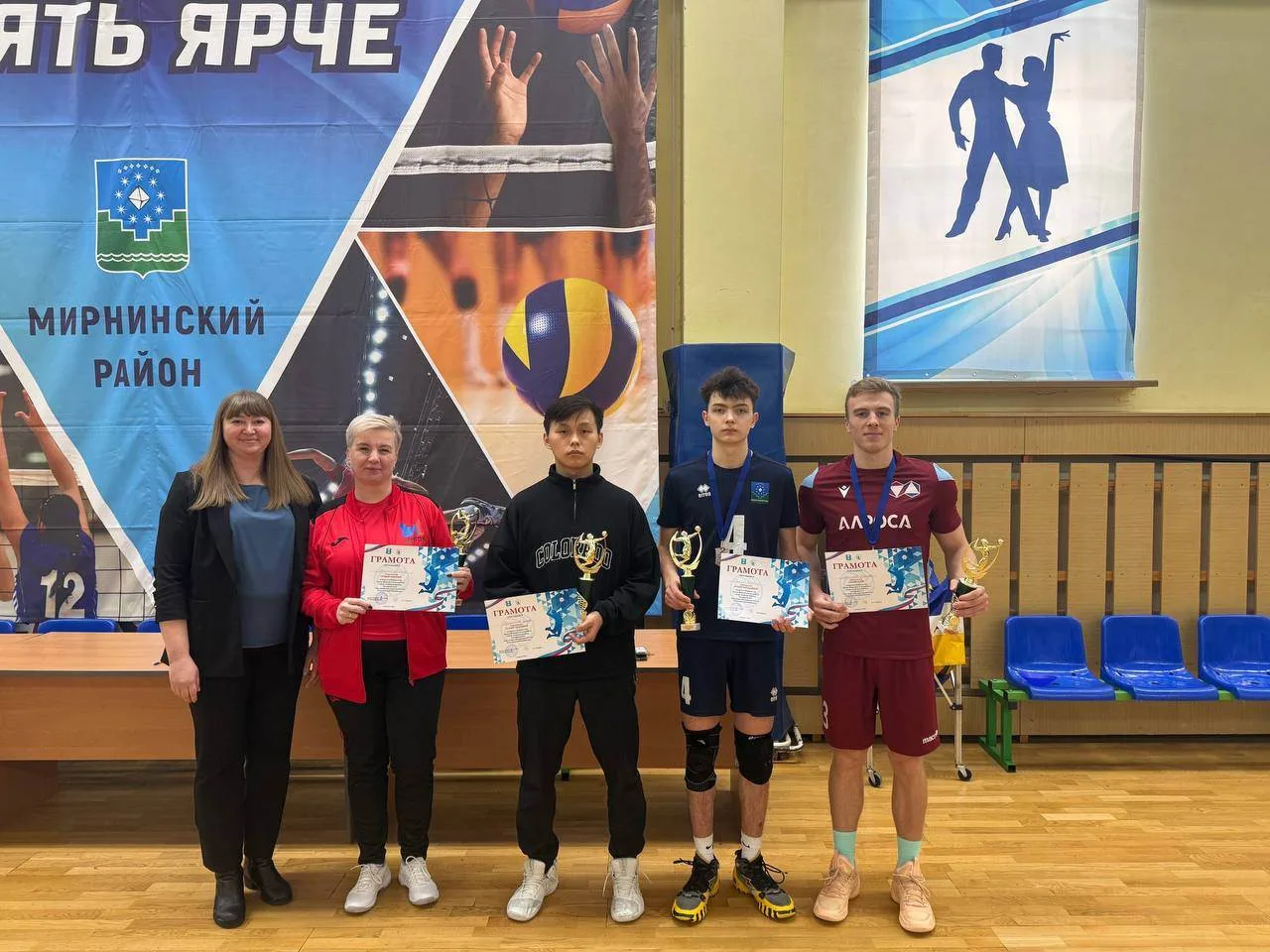 🏆🥇🥈🥉ПЕРВЕНСТВО ГОРОДА МИРНОГО ПО ВОЛЕЙБОЛУ