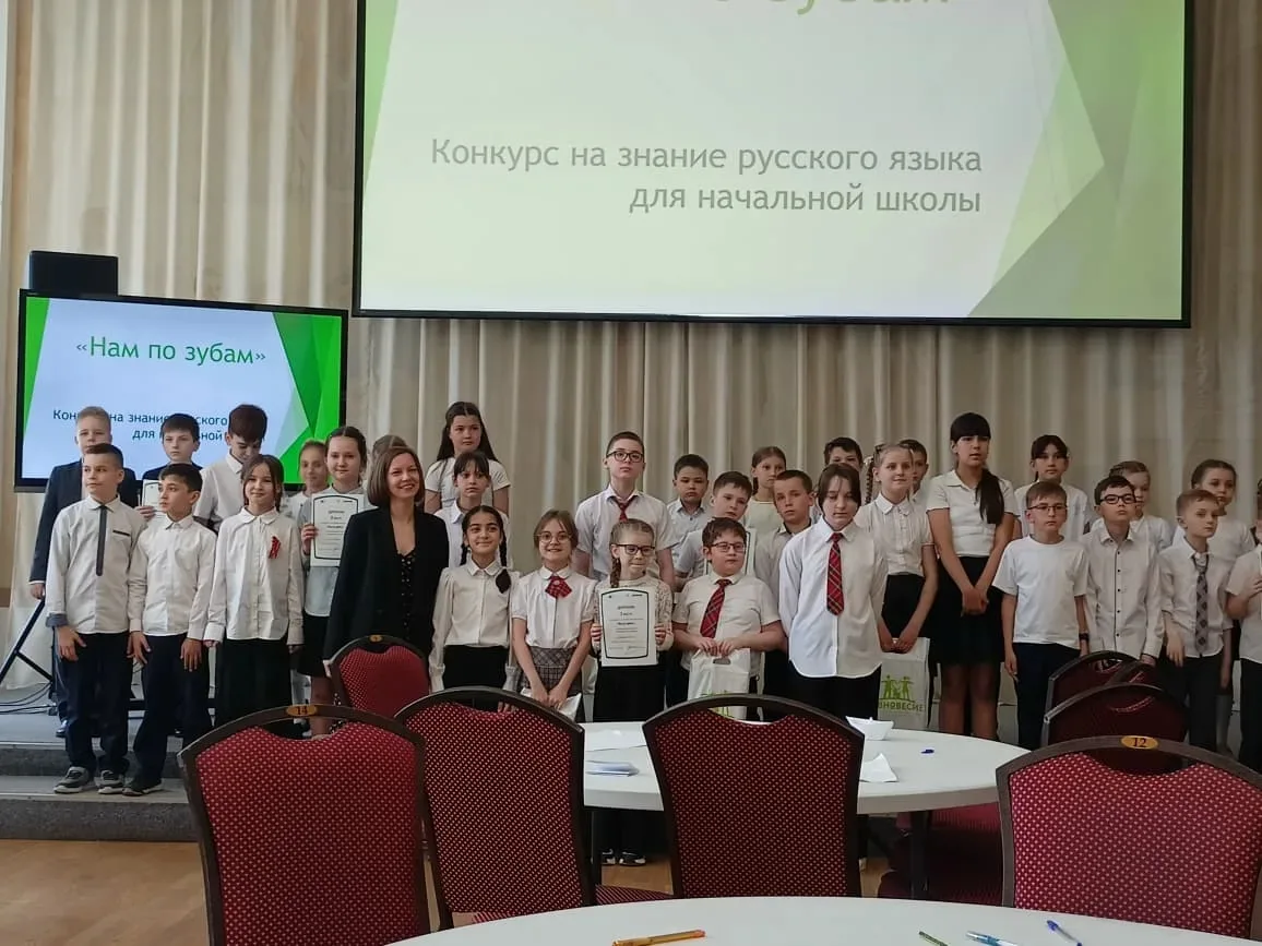 🎉 Команда 3 А класса (классный руководитель О. Е. Шульга) приняла участие в региональном конкурсе зн