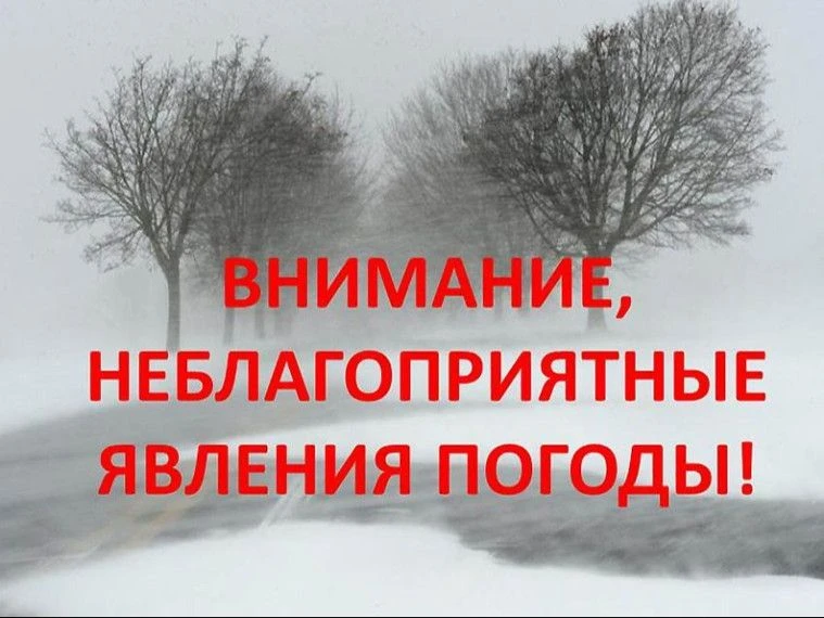 ⚠️ ВНИМАНИЕ! ШТОРМОВОЕ ПРЕДУПРЕЖДЕНИЕ ДЛЯ ЖИТЕЛЕЙ УСТЬ-МАЙСКОГО РАЙОНА ⚠️