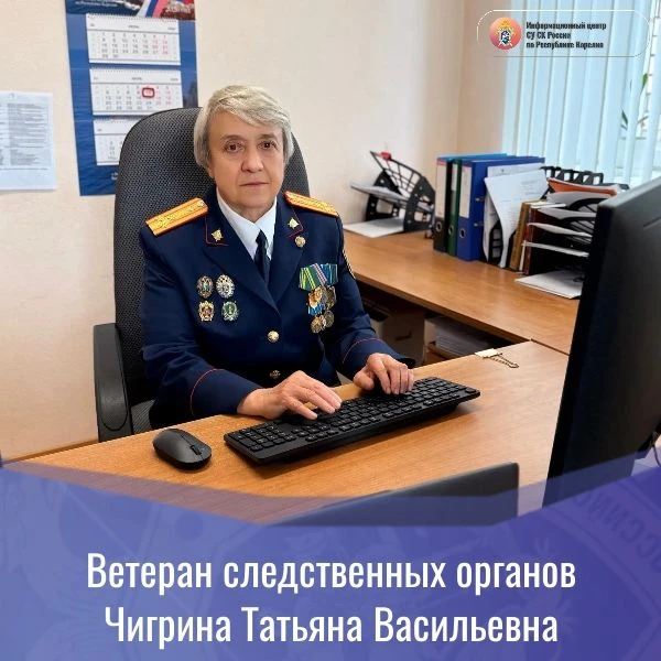 В СУ СК России по Республике Карелия прошел очередной онлайн-прием граждан с участием в...