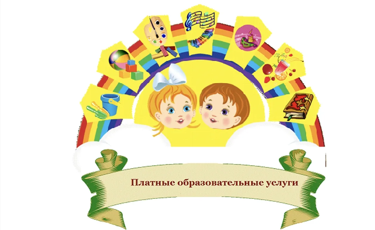 Уважаемые родители!