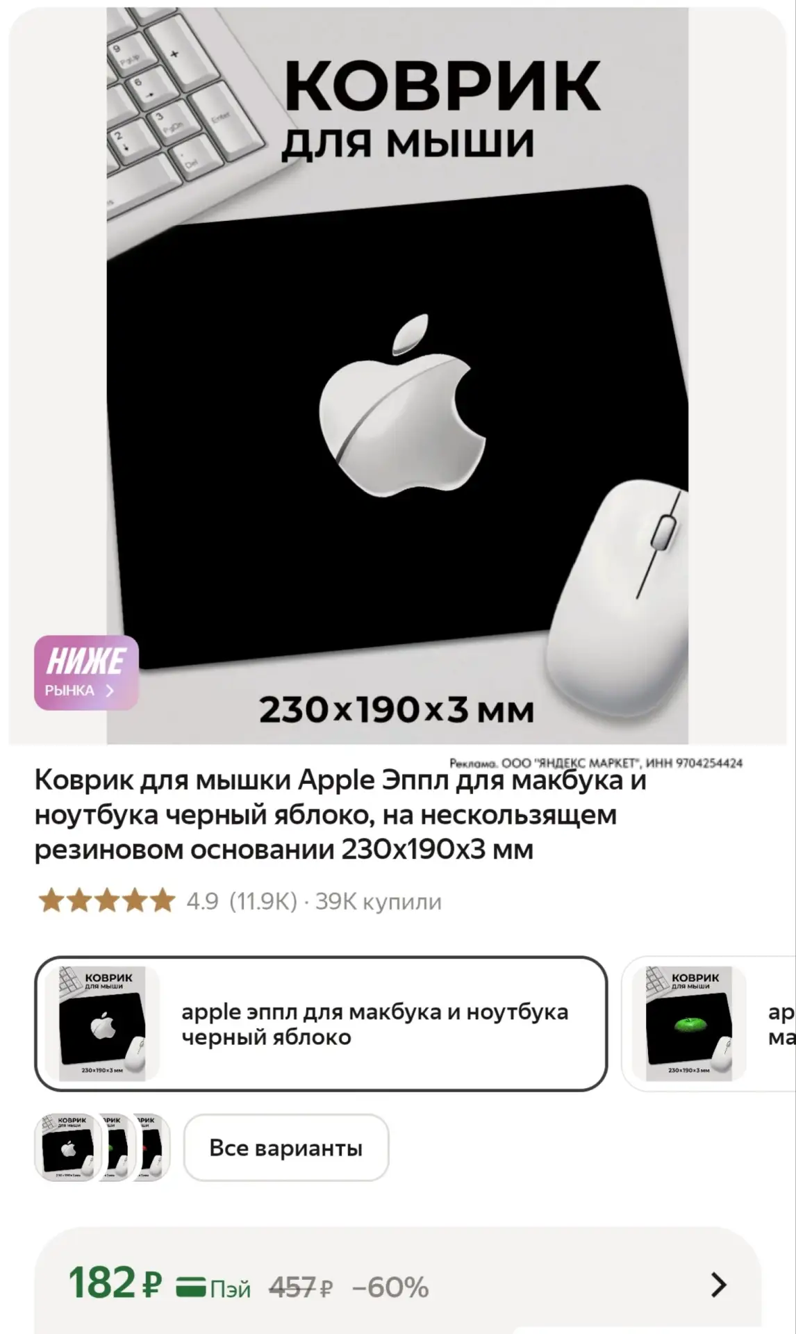⁣⁣⁣⁣⁣Смотрите все карточки