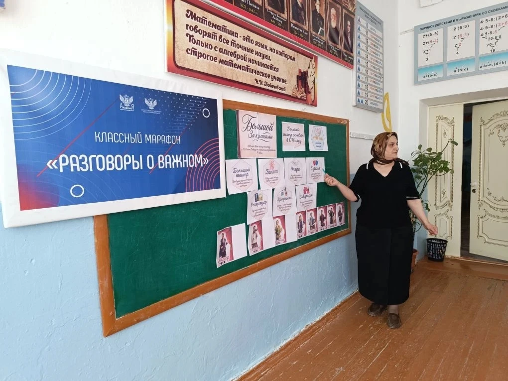 Сегодня в МБОУ "Аглобинская СОШ" с 1 по 11 классах, классные руководители провели Разго...