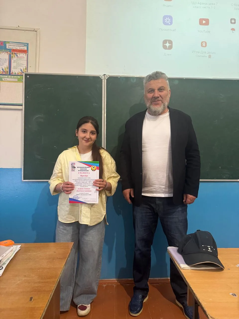 📝 СЛОВА, КОТОРЫЕ МЕНЯЮТ МИР