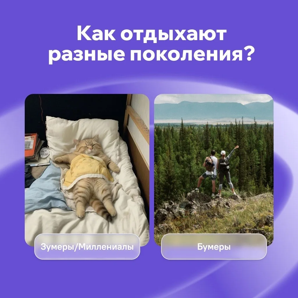 Кажется, у нас появился новый любимый тренд - «ничегонеделание» 🧖‍♀️