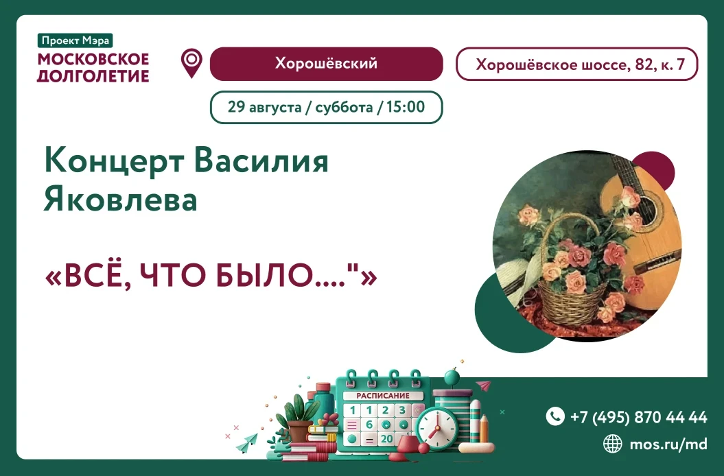 Дорогие друзья!