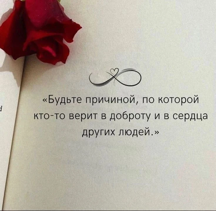 Всем добра 😘❤️