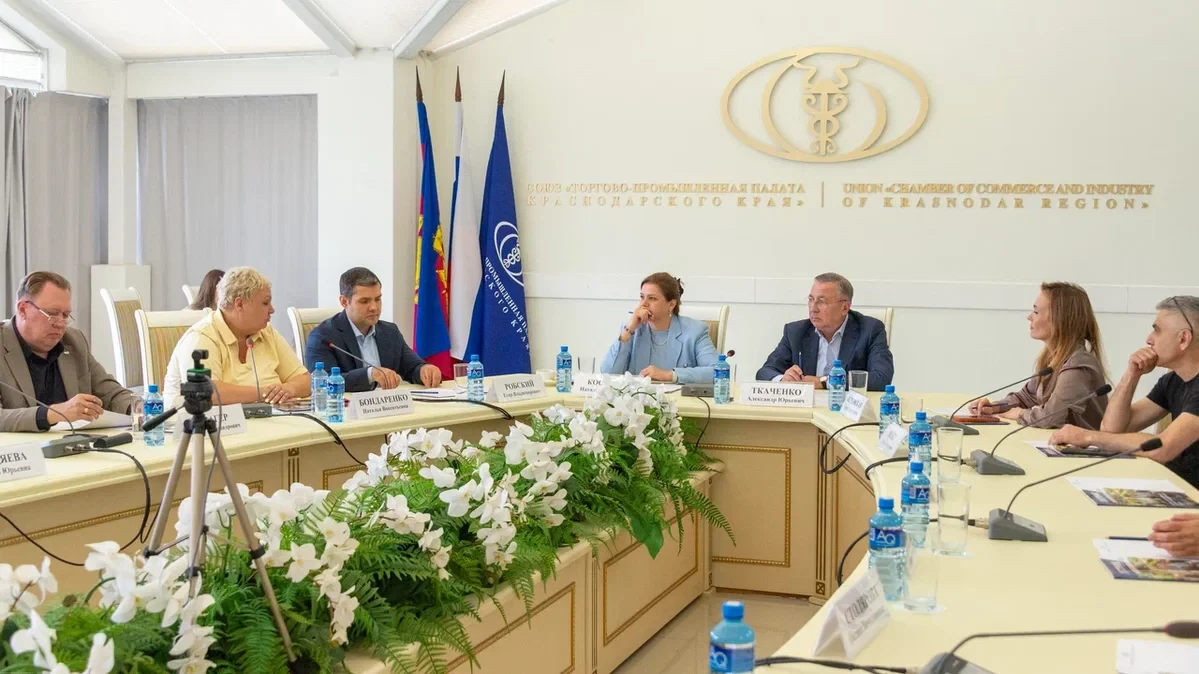 В Торгово-промышленной палате Краснодарского края обсудили развитие семейного предприни...