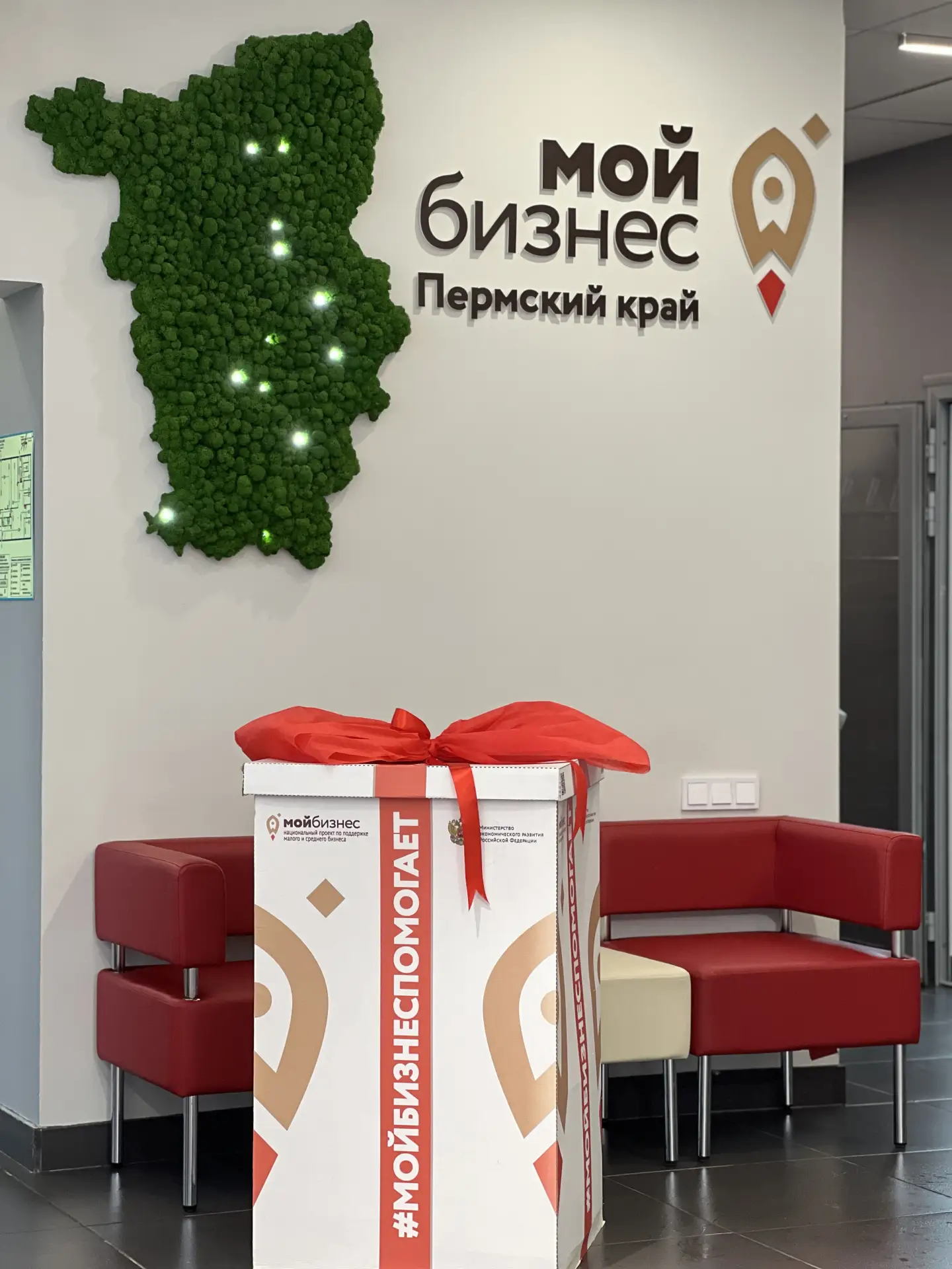 Мы продолжаем акцию #Мойбизнеспомогает