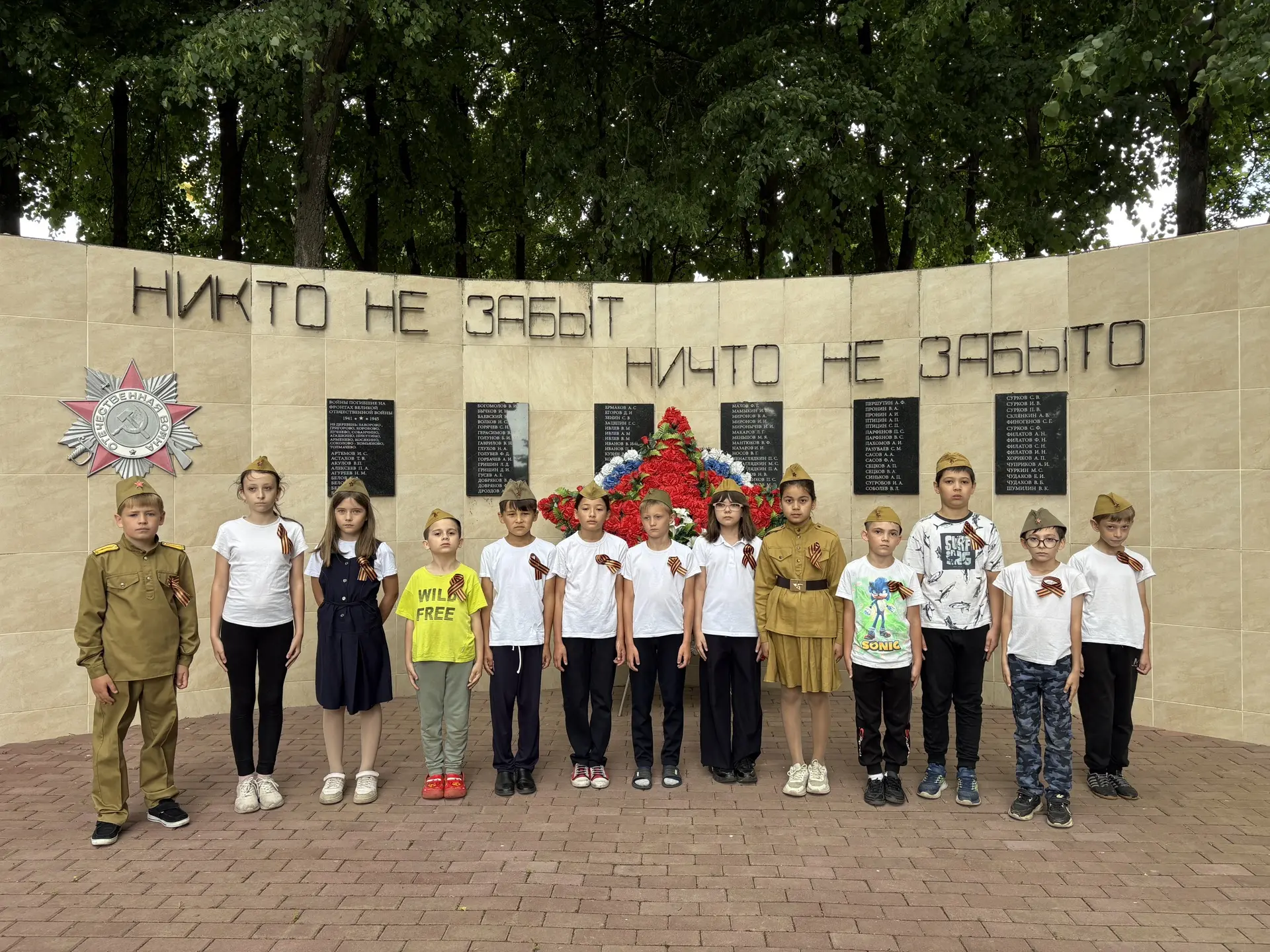 🕯️ Всероссийская акция «Помним о важном», посвященная Дню памяти и скорби – дню начала Великой Отеч