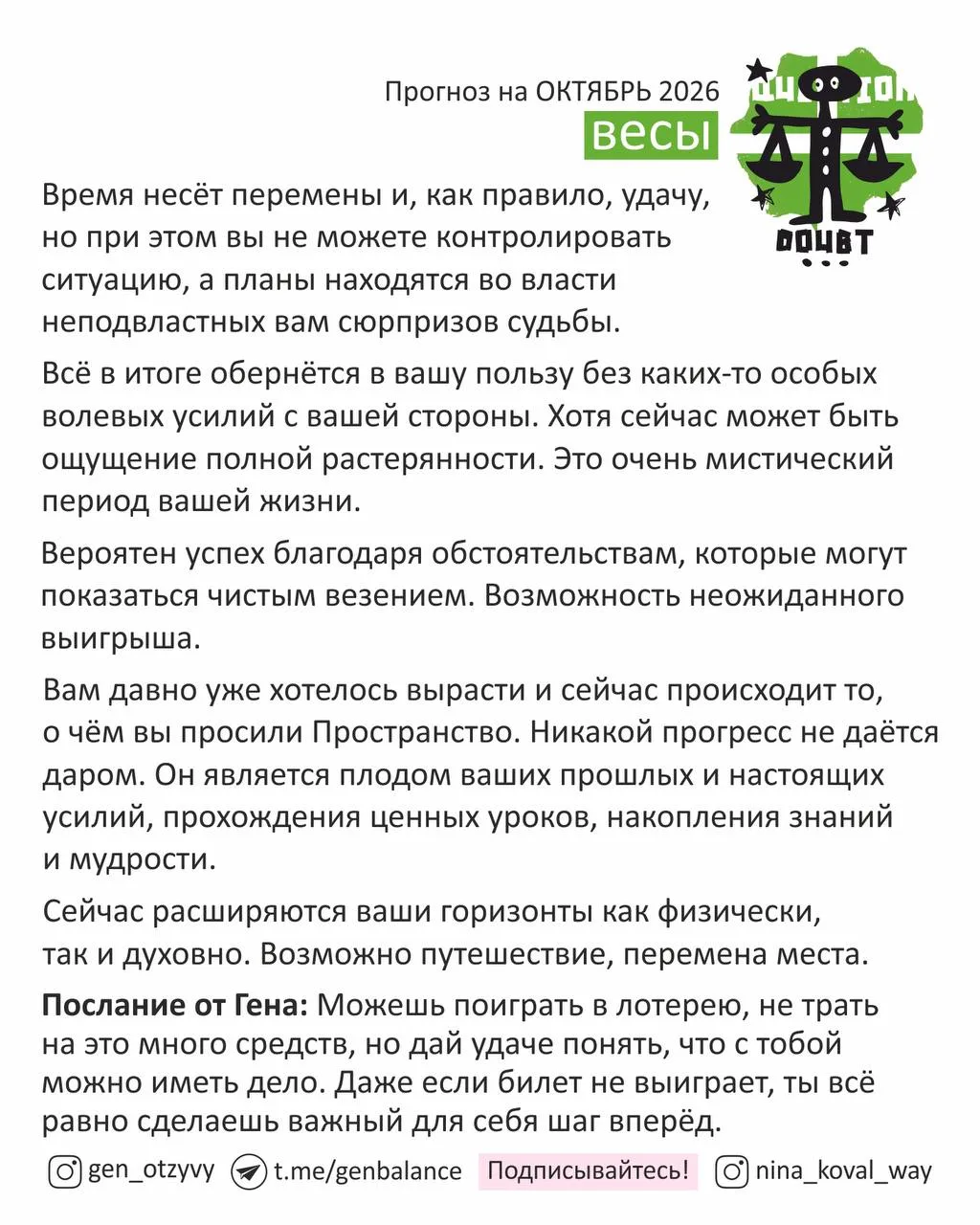 Делитесь с теми, кто вам дорог 🥰