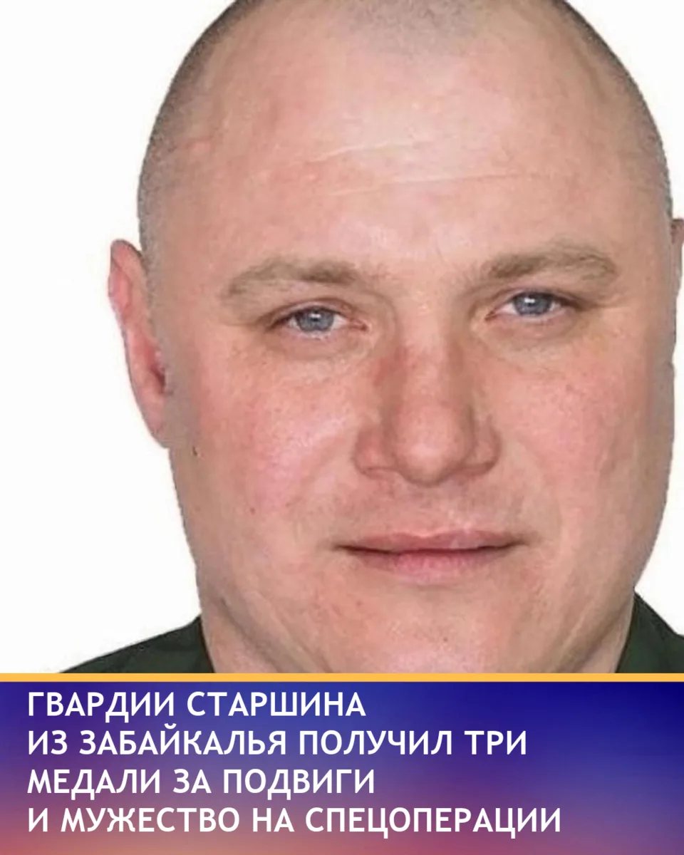 Гвардии старшина из Забайкалья Олег Потоцкий получил медали Жукова, За храбрость и Суворова за подви