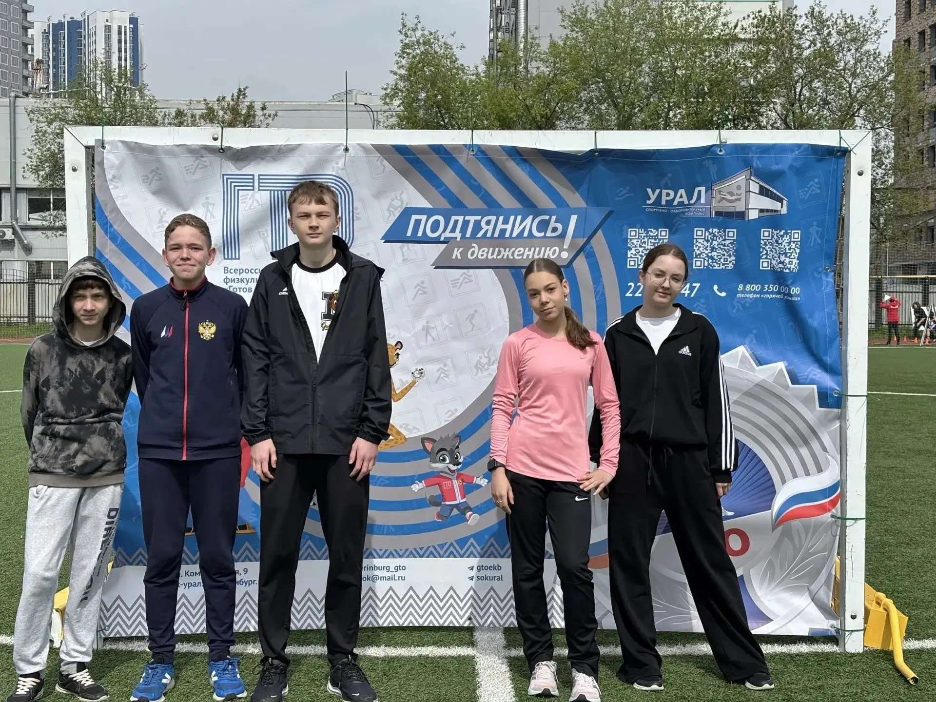 Вчера на базе спортивно-оздоровительного комплекса «Урал» состоялся летний фестиваль Вс...