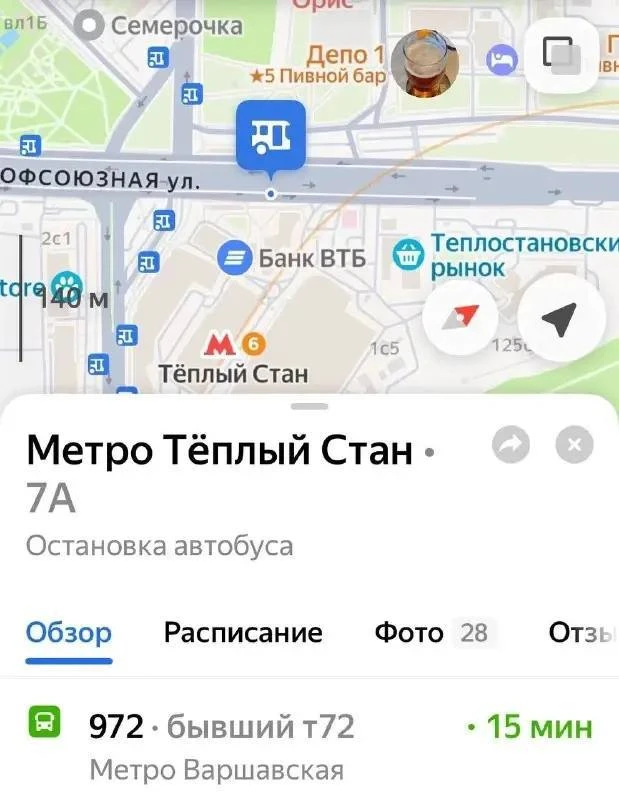 🚋 Маршрут т72 убрали из Тёплого Стана