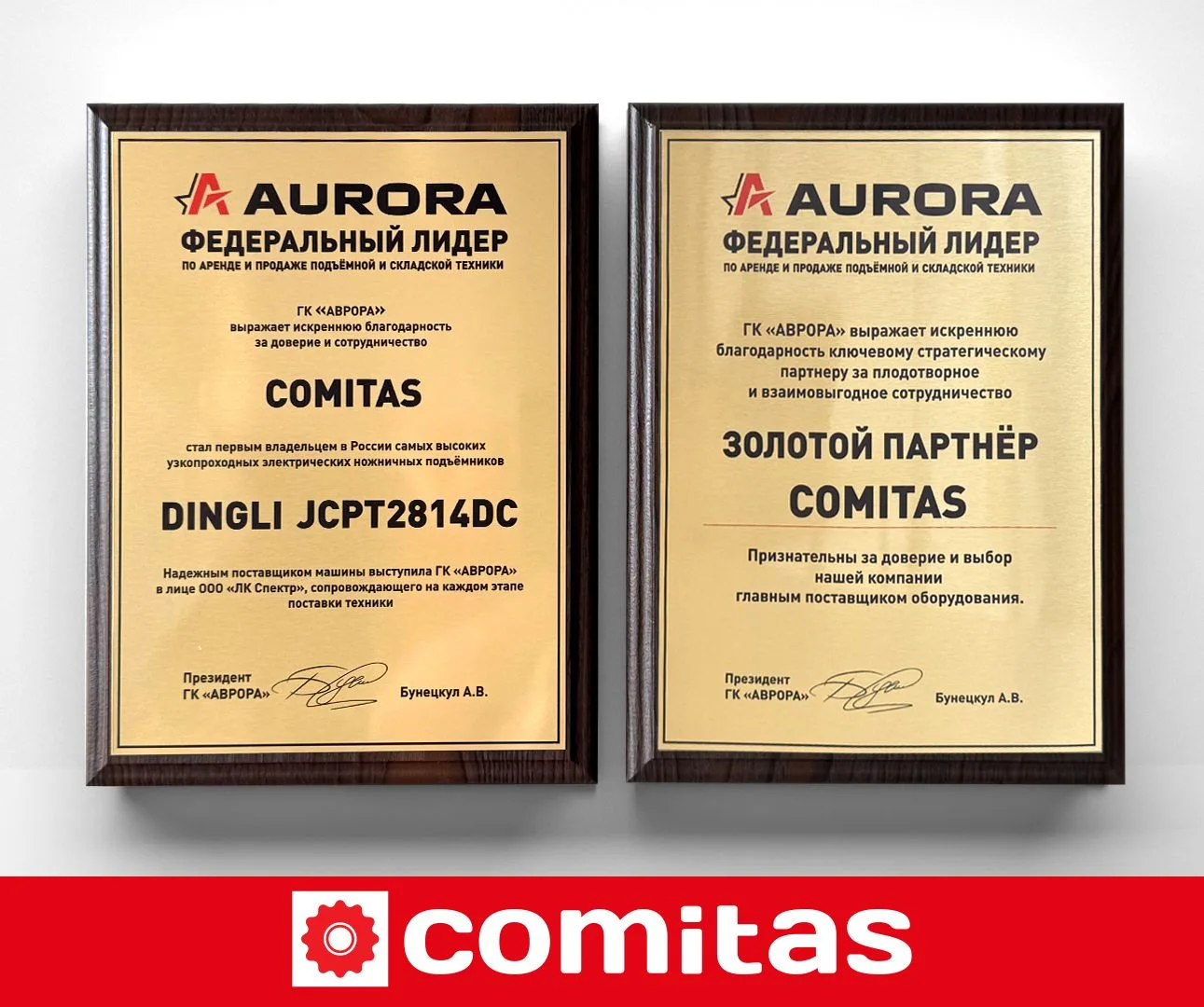 🔥ГК «Аврора» — федеральный лидер в сегменте аренды и поставок подъёмной и складской те...