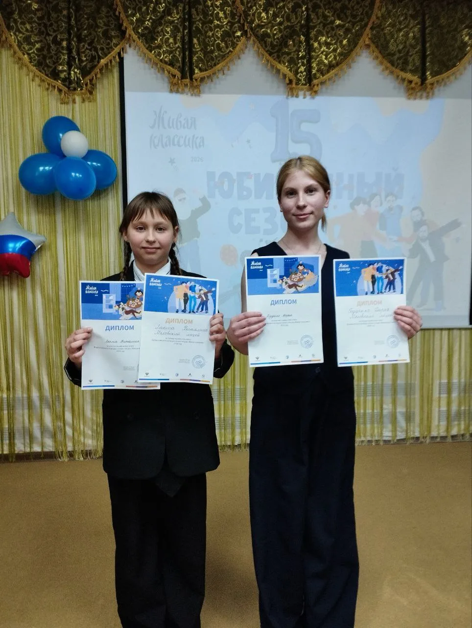 🎉🥇 С огромной радостью и гордостью 🌟✨ сообщаем вам замечательные новости!