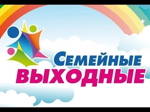 ☀️Ура! Впереди первые летние выходные! Проведем их с пользой!

✅️6 июня (суббота)

🔶️Исторический п