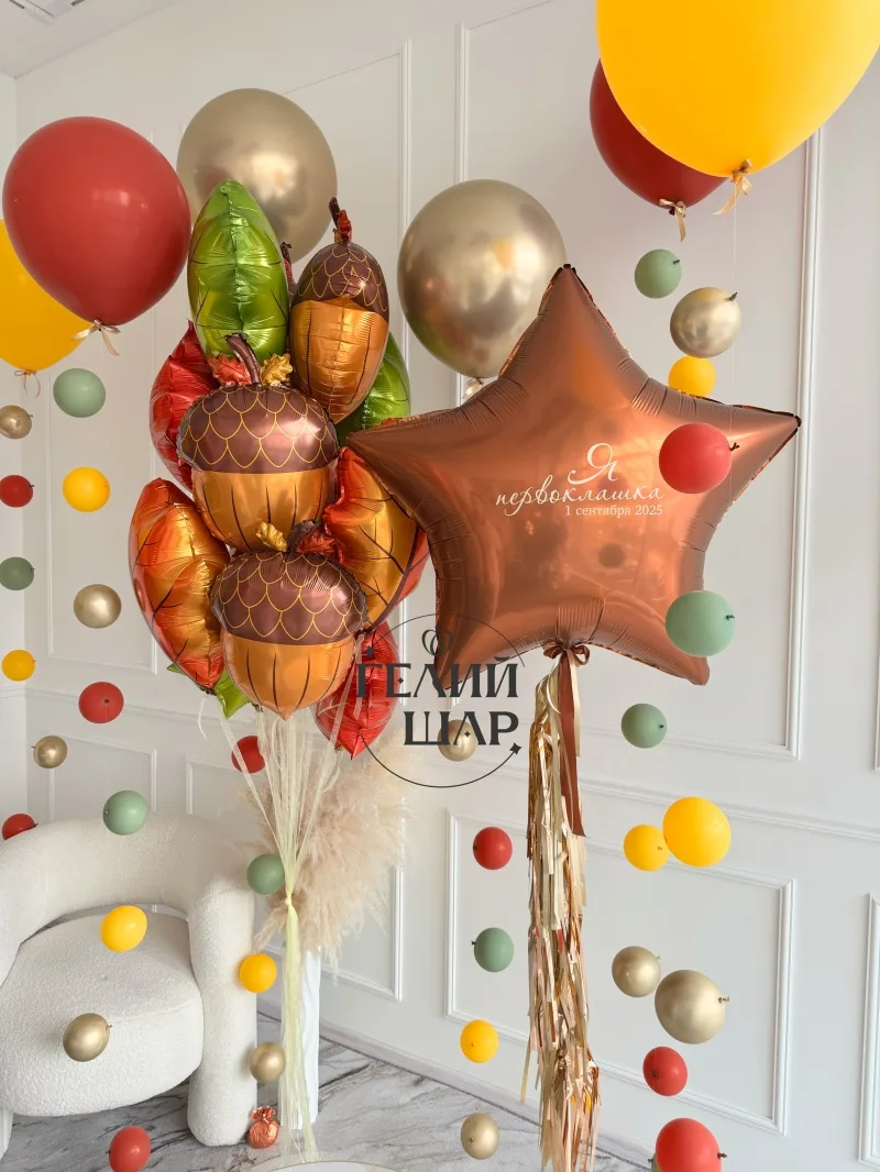 🎒🎈 ВСТРЕЧАЕМ 1 СЕНТЯБРЯ ЯРКО!