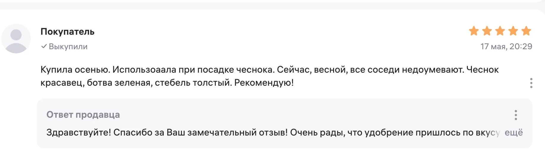 Есть две категории дачников: одни любуются урожаем соседей, а к другим соседи сами прих...