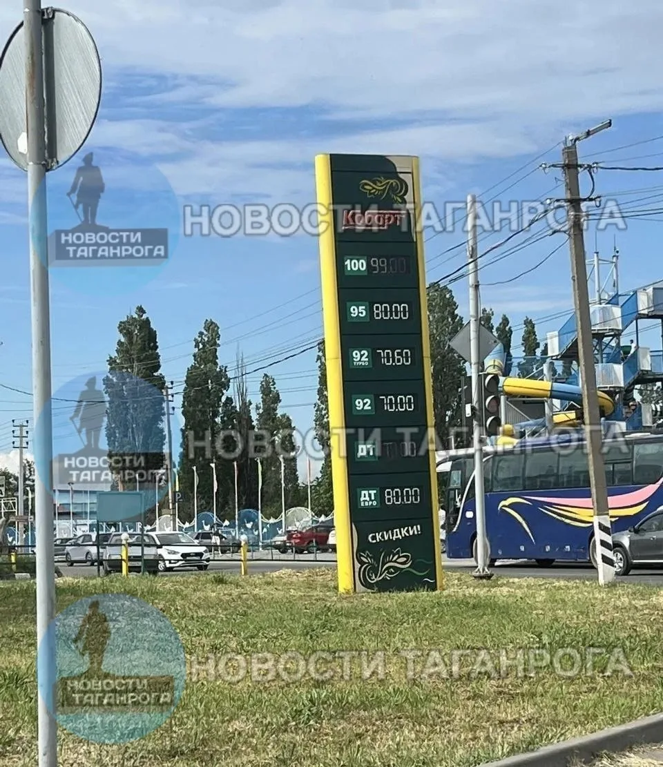 Прокуратуру просят проверить рост цен на топливо