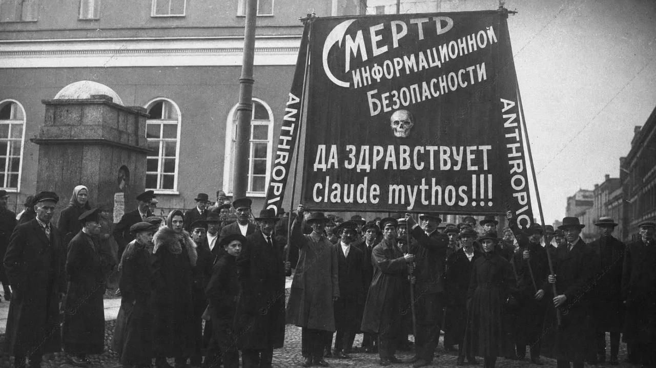 Мифы о Mythos: как Anthropic пытается продать страх

В статье разбирают ажиотаж вокруг Mythos - зага