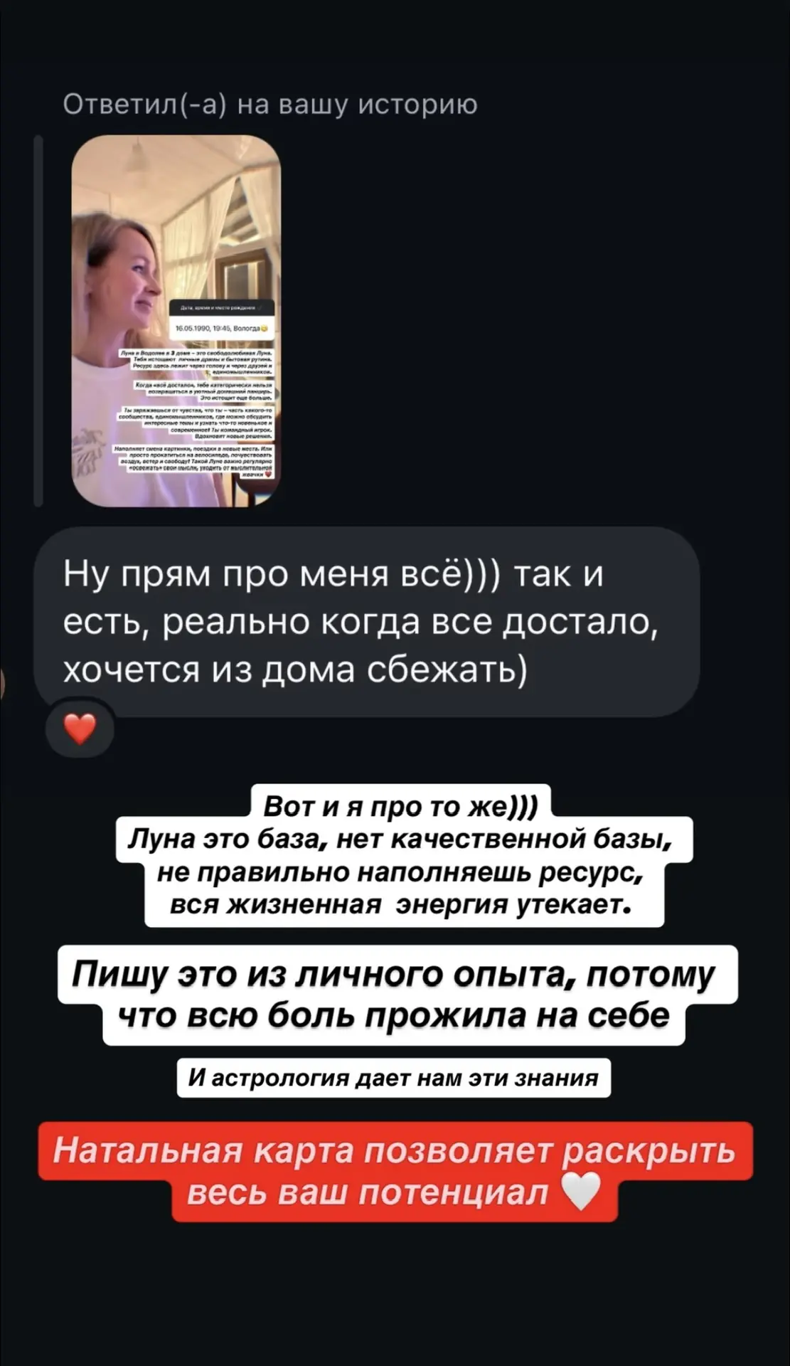 ПРИВЕТ!