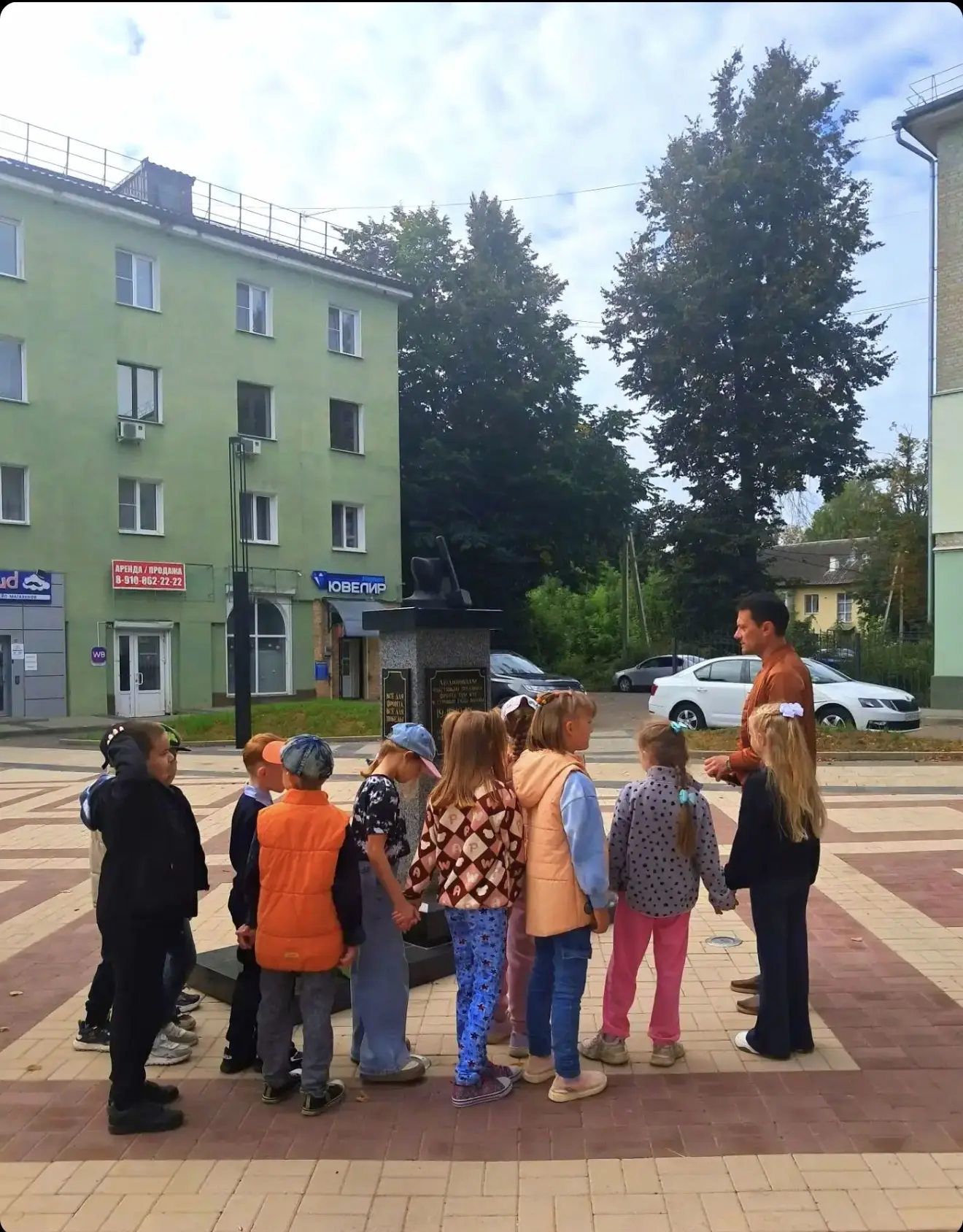 📌Для обучающихся 1 «Б» класса классным руководителем, Козловым С. Е., была проведена о...