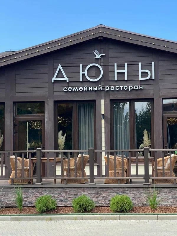 Организовали поставку столов и стульев DeepHouse для нашего клиента Ивана Писарева, вла...