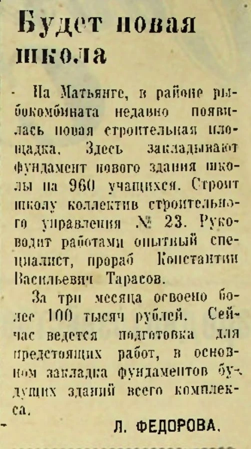 #страницы_истории_Колпашева